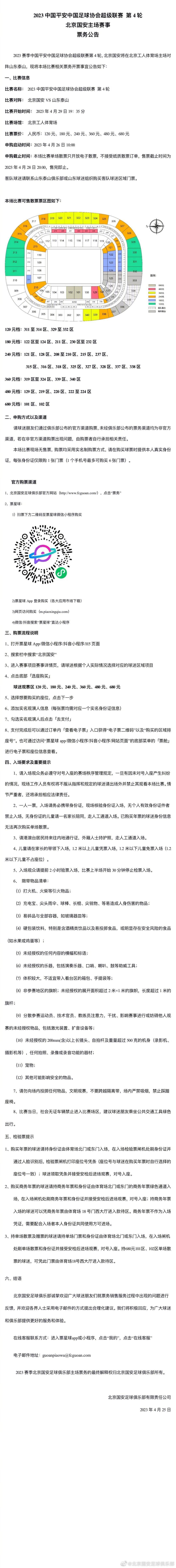 宣萱、谢天华则演绎了与之前完全不同的新角色